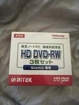 Ritek Toshiba Hd-dvd Rw Discs 3 Pack. Fixed Price $100.00.