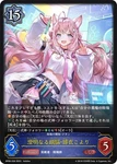 Shadowverse Evolve BP06-036 Clear-minded Hiroki Koyori (lg Legend) Booster Pack. Fixed Price $40.56.