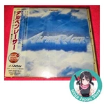 Namco Game Sound Express Vol. 25 Alpine Racer Cd Japanese Used. Fixed Price $68.63.