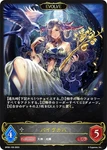 Shadow Bath Evolve BP06-109 Viva Kaha (lg Legend) 6TH Absolute Champion. Fixed Price $20.99.