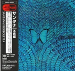 Cd Santana Borboletta SRCS6320 Sony Records Japan. Fixed Price $22.13.